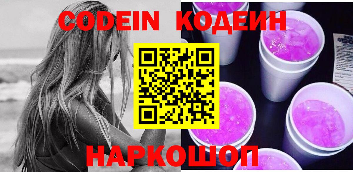 МЕФ  Вход с VPN  ЭКСТАЗИ  MDMA  Майкоп  Меф МЯУ МЯУ   Каннабис  ГАШИШ 