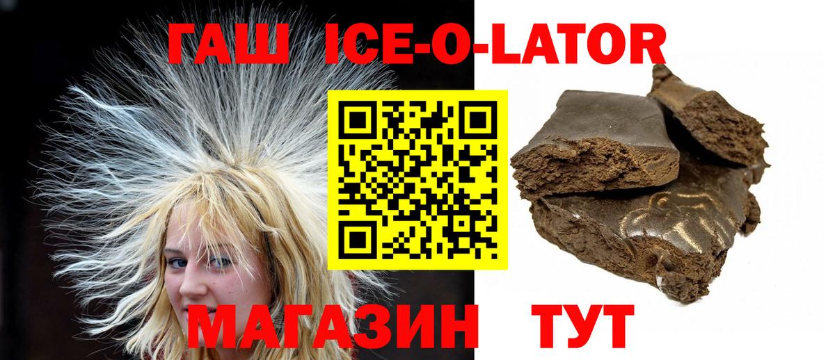 Гашиш hashish Майкоп