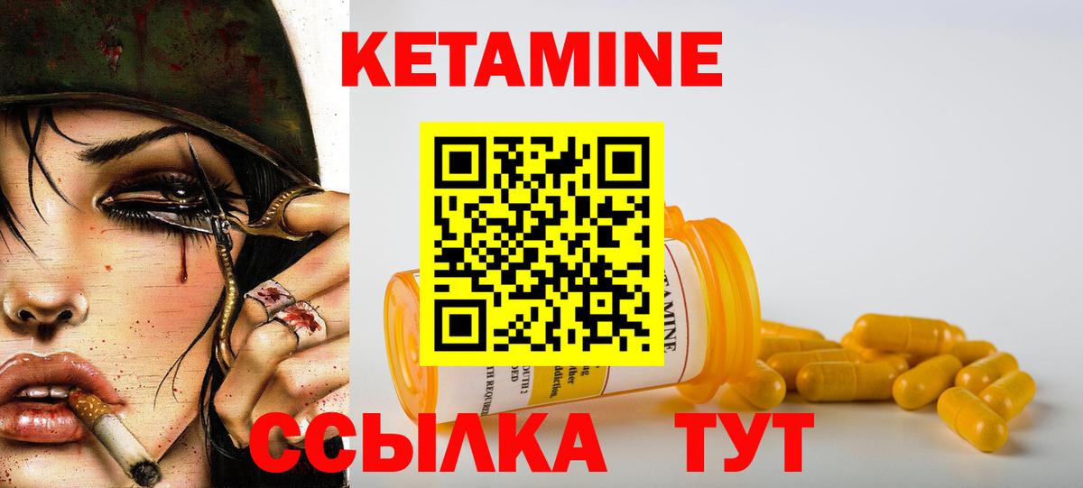 Майкоп  Кетамин VHQ  Вход с VPN  Кетамин ketamine 
