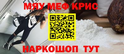 мдма Ирбит