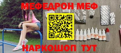 МДПВ Ипатово