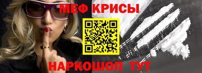 мдма Ирбит