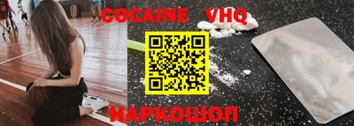 мяу мяу кристалл Изобильный