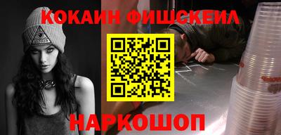 мяу мяу кристалл Изобильный