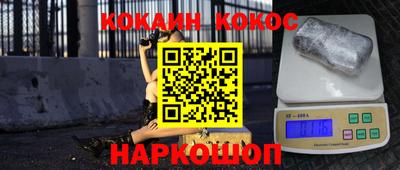 мяу мяу кристалл Изобильный