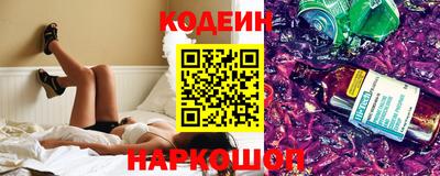 мяу мяу кристалл Изобильный