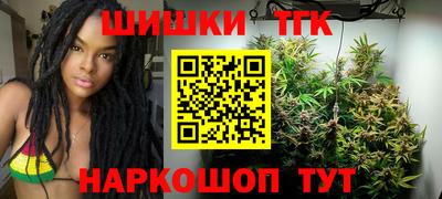 мяу мяу кристалл Изобильный