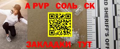 мяу мяу кристалл Изобильный