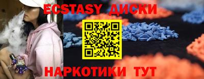 мяу мяу кристалл Изобильный
