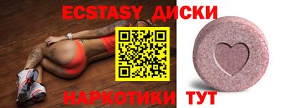 мдма Ирбит
