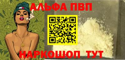 МДПВ Ипатово