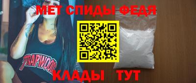 МДПВ Ипатово