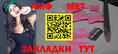 мяу мяу кристалл Изобильный