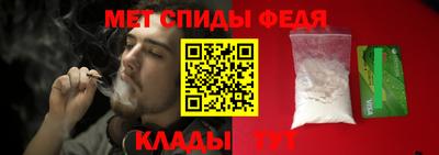 мяу мяу кристалл Изобильный