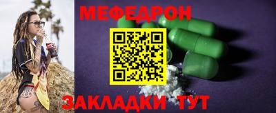 мдма Ирбит