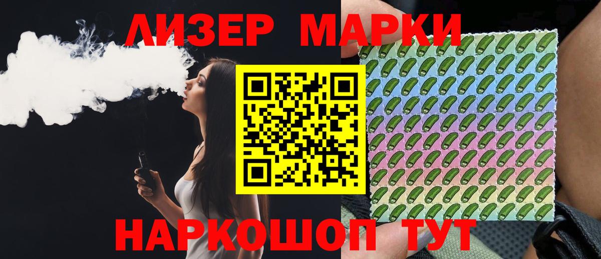 Лсд 25 экстази кислота Майкоп