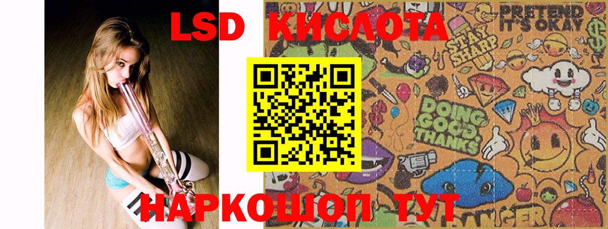 Майкоп  Лсд 25 экстази кислота  ЛСД экстази  Вход с VPN 