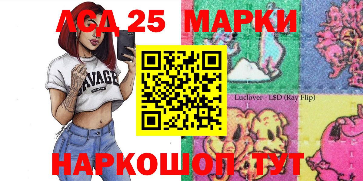 Наркотические марки  Вход с VPN  Майкоп  Марки 25I-NBOMe 1,5мг 