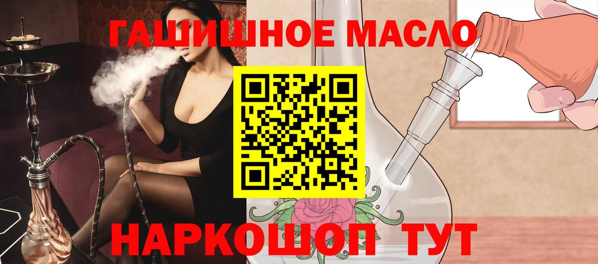 ТГК вейп с тгк Майкоп