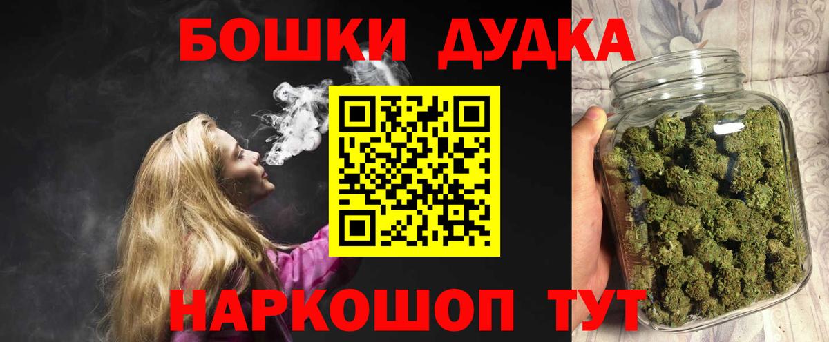Шишки марихуана сатива  Вход с VPN  Бошки Шишки Bruce Banner  Каннабис VHQ  Майкоп  Бошки марихуана AK-47 